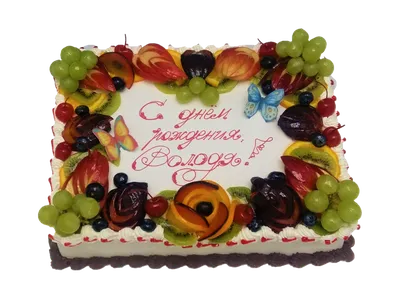 Торт на День Рождения №1301 купить в Москве по выгодной цене | Кондитерская  «На Большевике»