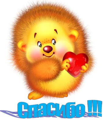 Дорогие волонтёры! Большое СПАСИБО! – Новости – Окружное управление  социального развития (городских округов Лосино-Петровский, Фрязино,  Щелково, ЗАТО Звёздный городок)