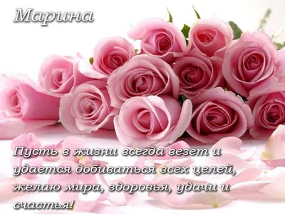 Большое СПАСИБО за поздравления и внимание мои друзья!Всех вам благ!*** ~  Открытка (плейкаст)