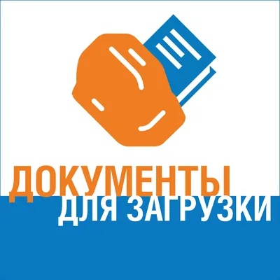 Обучение специалистов по охране труда в Казани - центр ПРАВО