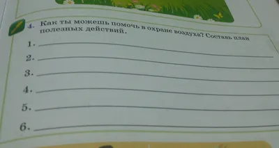 Об охране атмосферного воздуха. Федеральный закон от 04.05.1999 N 96-ФЗ  2023 год. Последняя редакция.. ISBN: 978-5-703080-24-5 - купить книгу в  интернет-магазине CentrMag по лучшим ценам! (00-00001995)