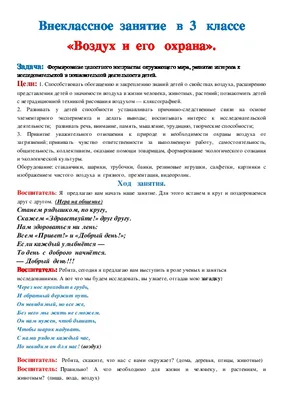 Загрязнение Воздуха На Борту Шаблона Экрана Приложения Охрана Окружающей  Среды Сохранение Природы Остановить Промышленное Загрязнение — стоковая  векторная графика и другие изображения на тему You're hired - английское  выражение - iStock