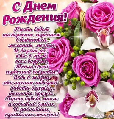 Оксаночка! С днём рождения! Красивая открытка для Оксаночки! Открытка с  цветными воздушными шарами, ягодным тортом и букетом нежно-розовых роз.