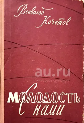 Эксклюзивное фото Олега Кочетова: переживите драму настоящего кино.