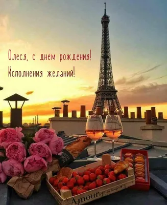 Торт Цветущая лаванда на день рождения девушке заказать с доставкой в СПб  на дом