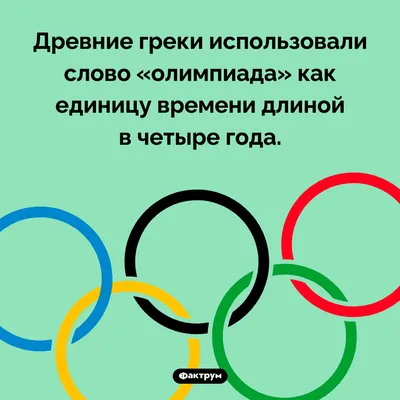 Какие спортивные состязания были доступны для женщин Древней Греции (6  фото) » Невседома