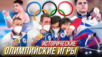 Пекин-2022. Две медали белорусов и закрытие Олимпиады