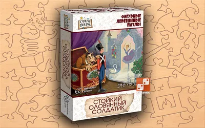 Стойкий оловянный солдатик | русские сказки | сказки на ночь | мультфильмы  | сказки - YouTube