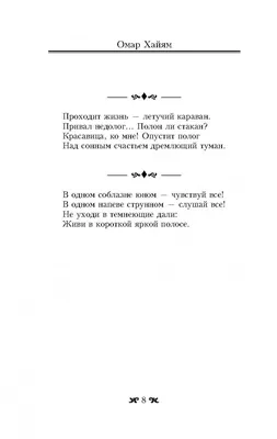 Цитаты и афоризмы на каждый день. Мужчина. | Мудрые цитаты, Цитаты  знаменитостей, Случайные цитаты