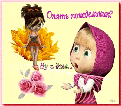 Ох..ну вот опять понедельник..- скажете вы....😩😵 Улучшить свое настроение  вам поможет Васаби-Самара. Доставка.. | ВКонтакте