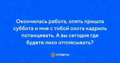 с добрым утром субботы мамуля｜Поиск в TikTok