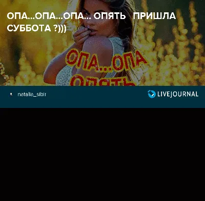 Elena.co.ua - Как быстро пролетела неделя... И опять пришла суббота - день,  когда я немного ленюсь и немного рассказываю о себе. Часто меня спрашивают,  а есть ли у меня дома мои изделия?