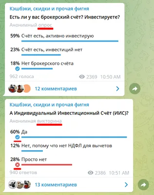 Социологический опрос среди студентов - НОВОСТИ