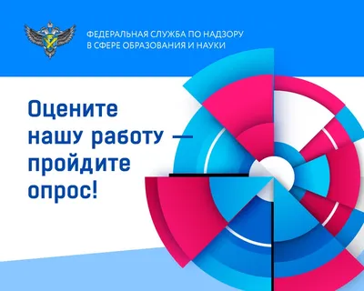 Лучшие сервисы для онлайн опроса на сайте: ТОП-13 | Блог HOSTiQ.ua