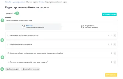 Онлайн опросы - как провести бесплатно | Mts-Link.ru