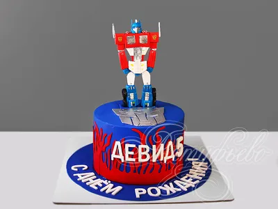 Optimus Prime. Transformers. The Cake 🤖🤖🤖 Каждый ребёнок мечтает видеть  на праздничном торте своих любимых героев!😉☝️🤖 Мой сын… | Desserts, Cake,  Birthday cake