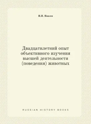 Исторический опыт как опыт прошлого: содержание и структура – тема научной  статьи по прочим социальным наукам читайте бесплатно текст  научно-исследовательской работы в электронной библиотеке КиберЛенинка