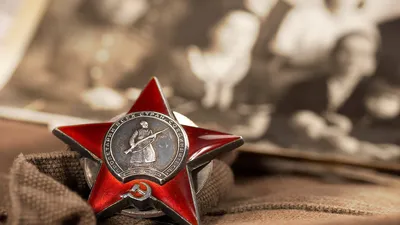 Орден Красной Звезды (№ 821217) ХХ век