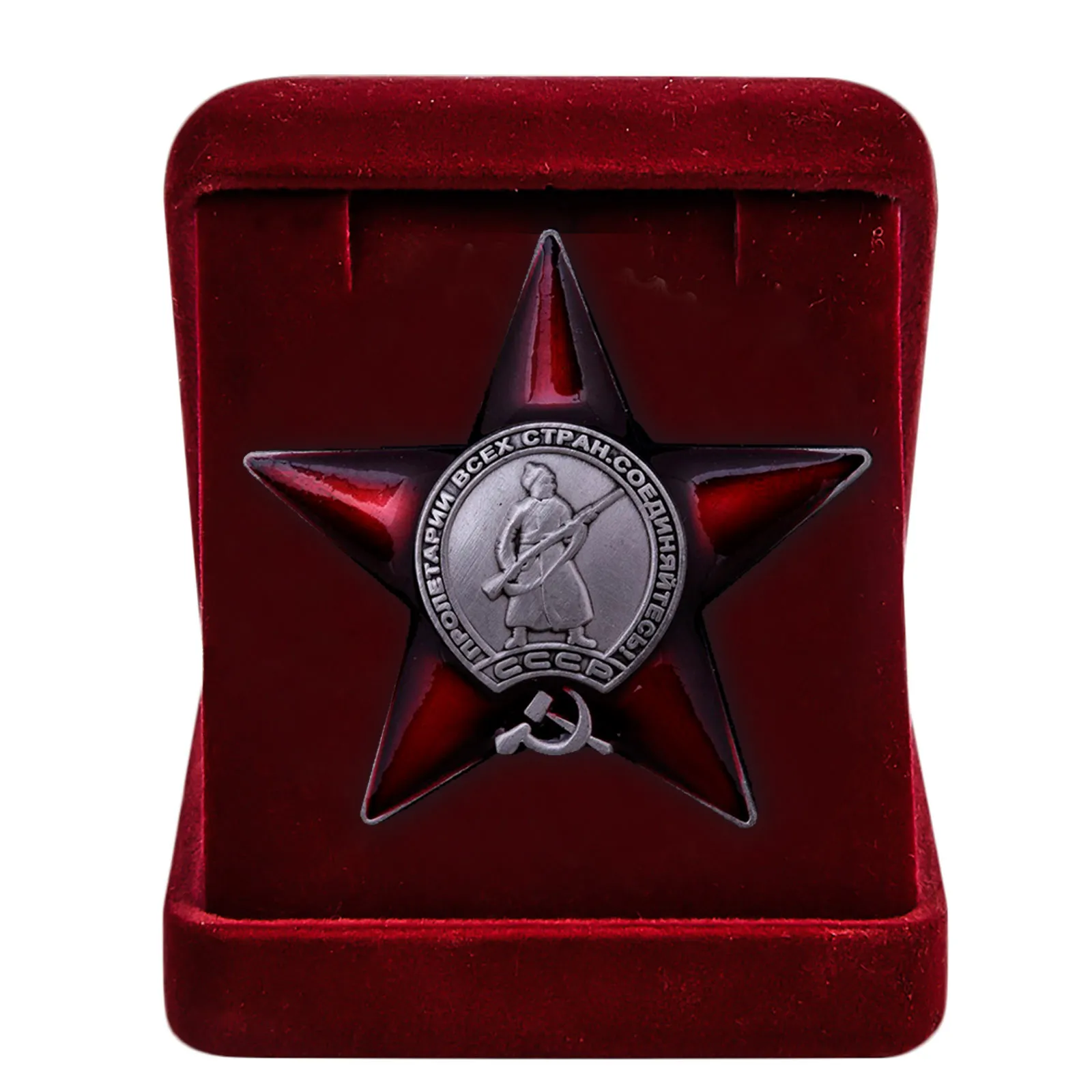 Награда орден красной звезды. Боевой орден красной звезды. Медаль "орден красной звезды". Орден красной звезды n3649591. Орден красной звезды темная эмаль.