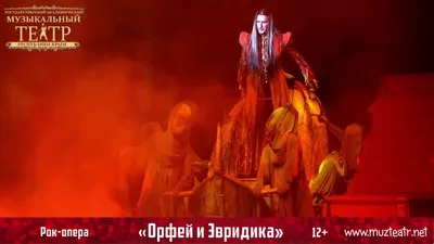 Парижская редакция «Орфея и Эвридики» Глюка: дубль второй | Belcanto.ru