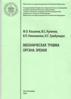 Глаза - орган зрения» — создано в Шедевруме