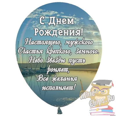 Поздравления с днем рождения - забавные идеи для всей семьи