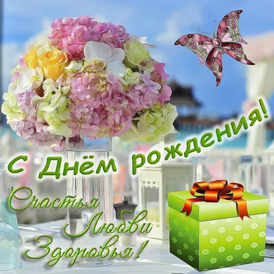 Оригинальные открытки с Днём Рождения мужчине: +800 картинок