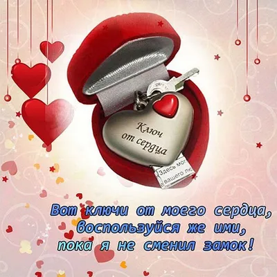 Оригинальные подарки к 14 февраля 3D Светильник I Love You интернет магазин  подарков на день Святого Валентина (ID#1569507322), цена: 599 ₴, купить на  Prom.ua