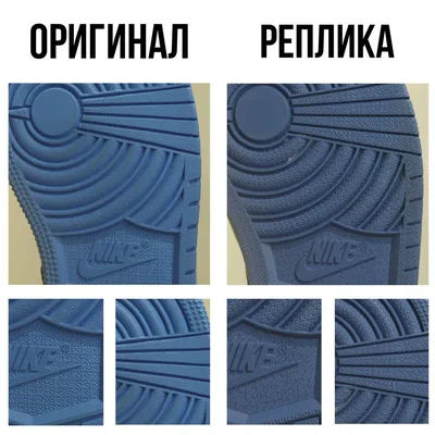 Осторожно подделки! Как отличить оригинальные кеды Vans от подделки.