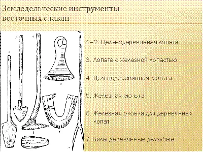 Музыкальные инструменты славян — Википедия