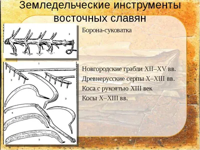 Славянские ножи - Кузница \"Династия\"