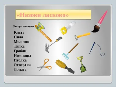 Книга: \"Мифы и легенды восточных славян\" - Елена Левкиевская. Купить книгу,  читать рецензии | ISBN 978-5-08-007033-4 | Лабиринт