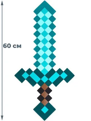 Набор оружия \"Minecraft - Майнкрафт\" (3в1 Винтовка Нож Пистолет) (id  110034479), купить в Казахстане, цена на Satu.kz