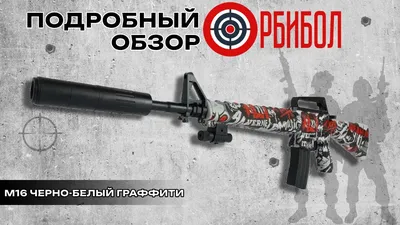 Морпехи США снимают с вооружения легендарную М16