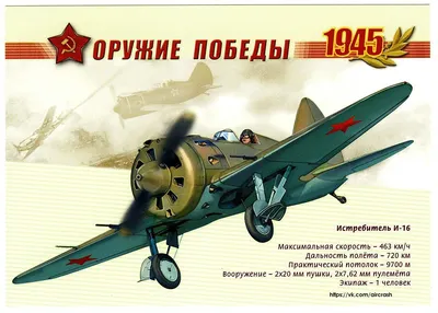 Оружие победы лист марок (ID#1873543722), цена: 115 ₴, купить на Prom.ua
