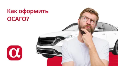 В чём отличия КАСКО и ОСАГО, виды автострахования в России – Полезные  статьи на nnmotors.ru