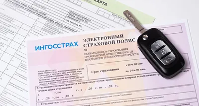Купить страховой полис ОСАГО онлайн с доставкой по Иваново