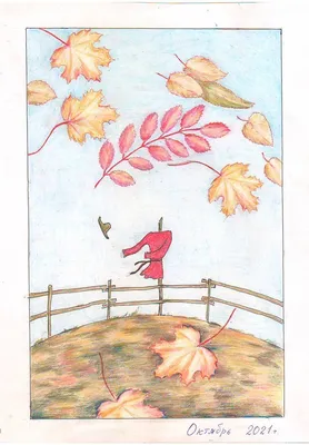рисунок новой осени на фоне тыквы, падение, осень, Листья фон картинки и  Фото для бесплатной загрузки