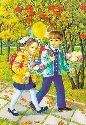 Картинки осень для детей для занятий дома и в садике | Осенние мероприятия,  Иллюстрации, Дети