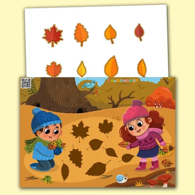 Сфера 3D Шар Осенние листья