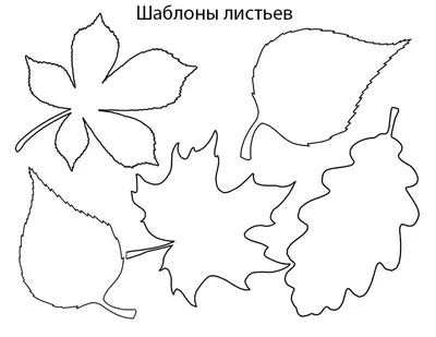 Осенние листья 16 см / 1шт для декора и рукоделия (ID#1464884042), цена:  5.25 ₴, купить на Prom.ua