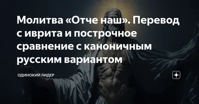 Плакатний календарь Отче наш, рус.340х480мм, 2022 - купить, цена, отзывы,  доставка. Плакатные календари , Русский язык.