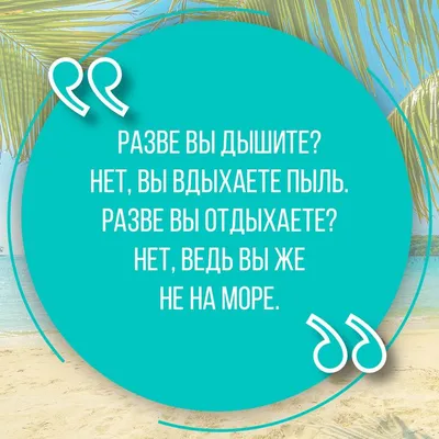 Куда поехать отдыхать летом: топ 26 лучших направлений - Ваш Отдых