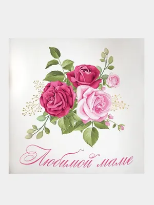 Открытка Мишка с розовым цветком Маме в День 8 Марта