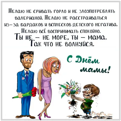 Поздравление с Днем матери :: Официальный сайт Боготольского района