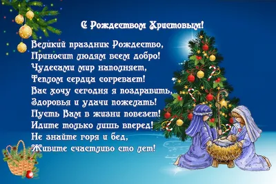 Открытка С Рождеством! Ангел со золотой звездой в руках. Рождественская  открытка 10,5х15 см + крафт конверт - купить с доставкой в  интернет-магазине OZON (775682213)