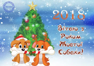 Старый Новый год 2023 - красивые поздравления - Афиша bigmir)net