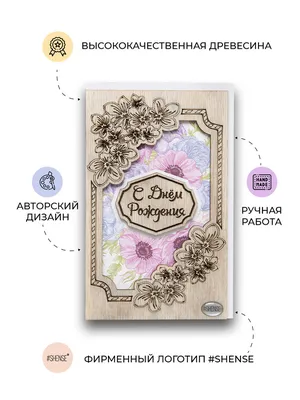 Подарить прикольную открытку с днём рождения подруге онлайн - С любовью,  Mine-Chips.ru