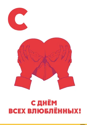 Открытка на день влюбленных золотое сердце — Slide-Life.ru