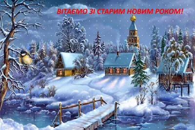 https://78.ru/articles/2024-01-12/starii-novii-god-2024-sut-istoriya-tradicii-kak-otmechat-chto-nelzya-delat